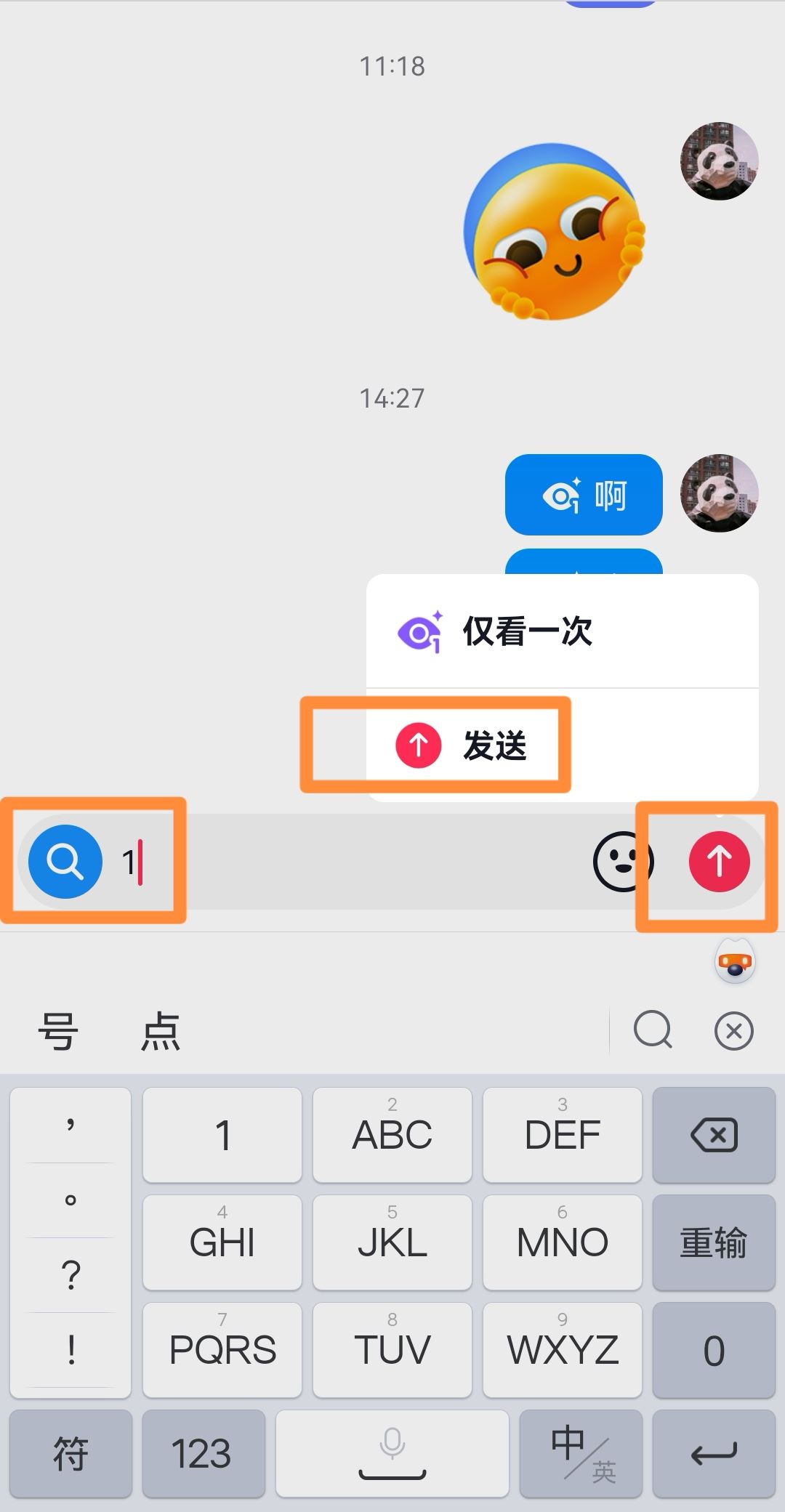 抖音發(fā)消息一直僅看一次怎么關(guān)？