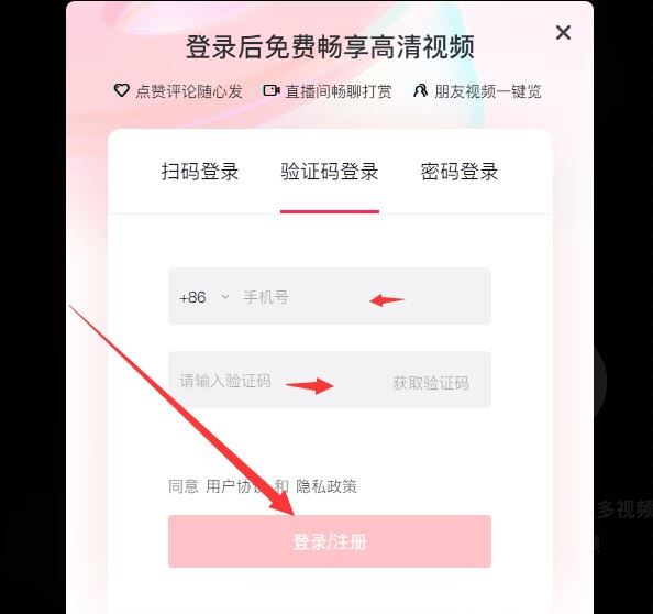 抖音顯示賬號(hào)已下線怎么解決？