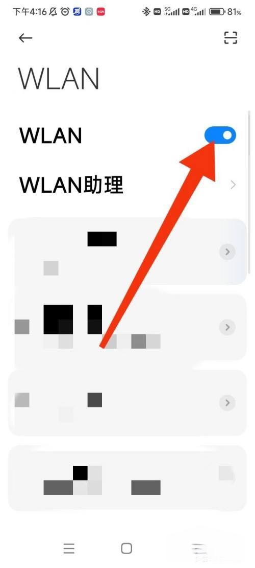 抖音商城顯示網(wǎng)絡錯誤解決方法？