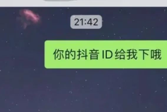 怎么找微信好友抖音？