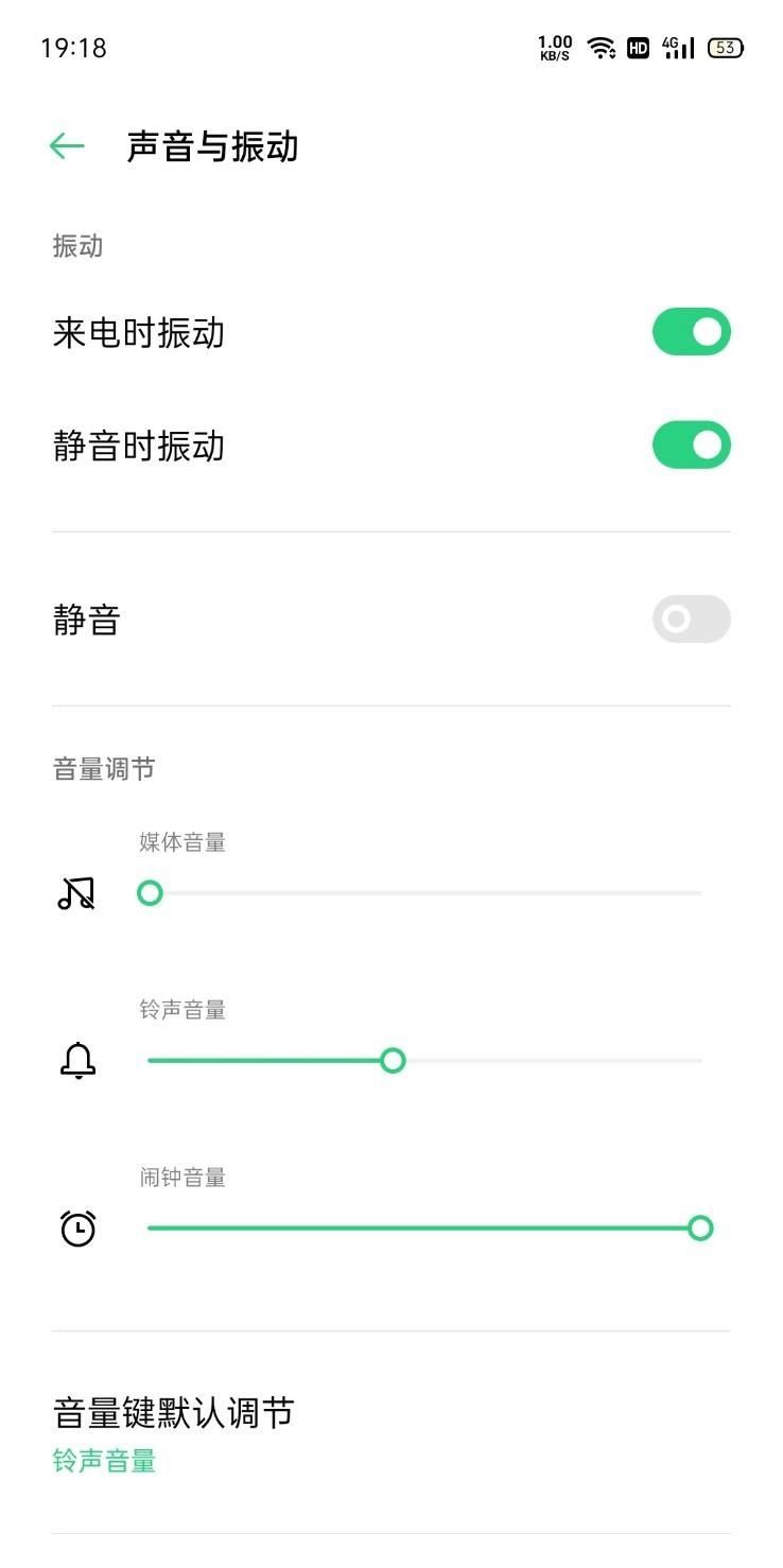 怎么關(guān)閉抖音道具聲音？