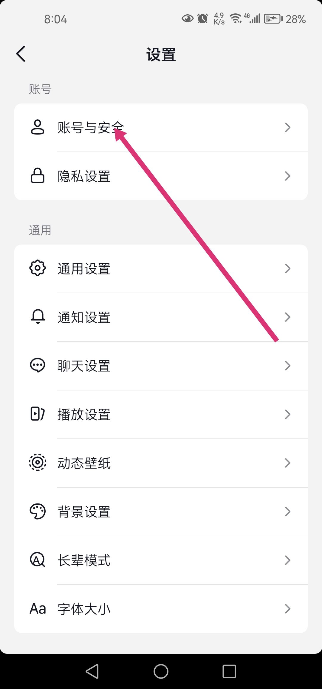 抖音小程序授權(quán)后怎么取消授權(quán)？