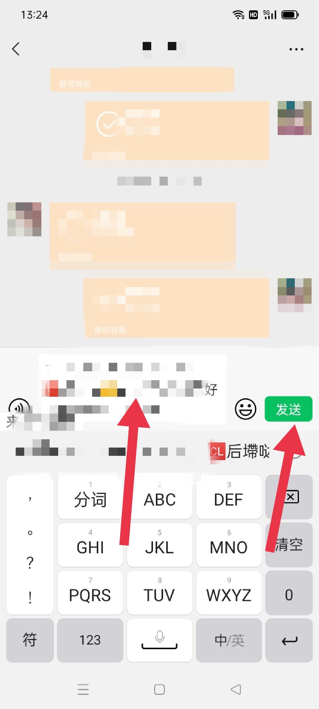 抖音新用戶怎么邀請？