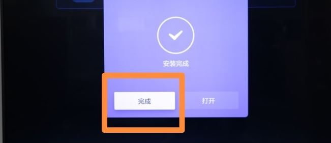 小米電視怎么看抖音？