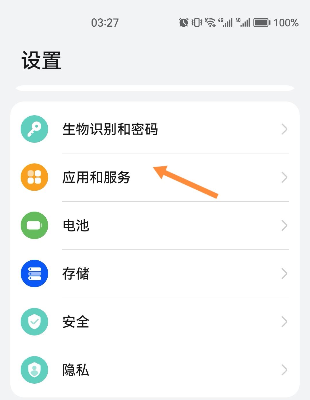 抖音不能拍照片怎么開啟權限？