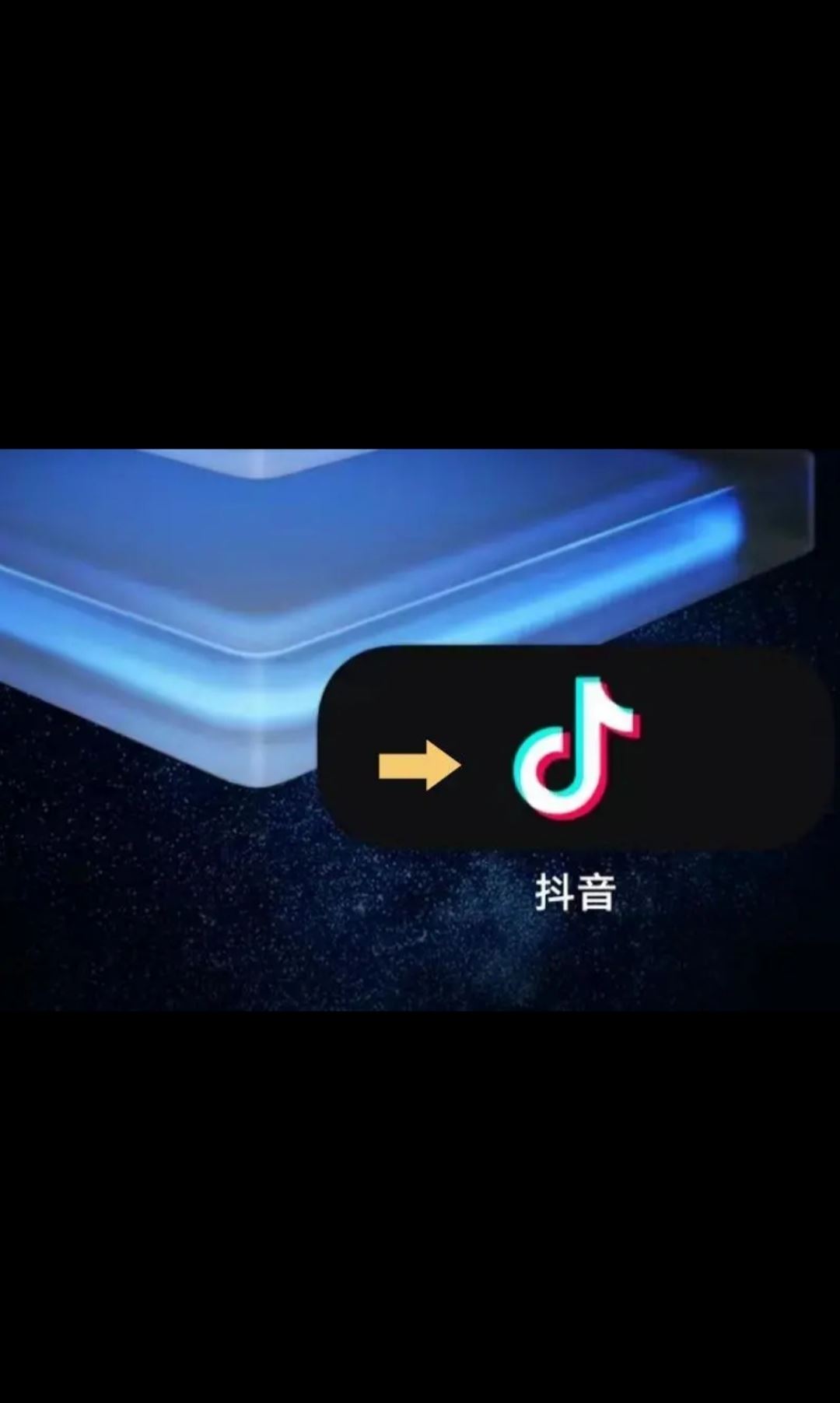 抖音上線怎樣不讓好友看見(jiàn)？