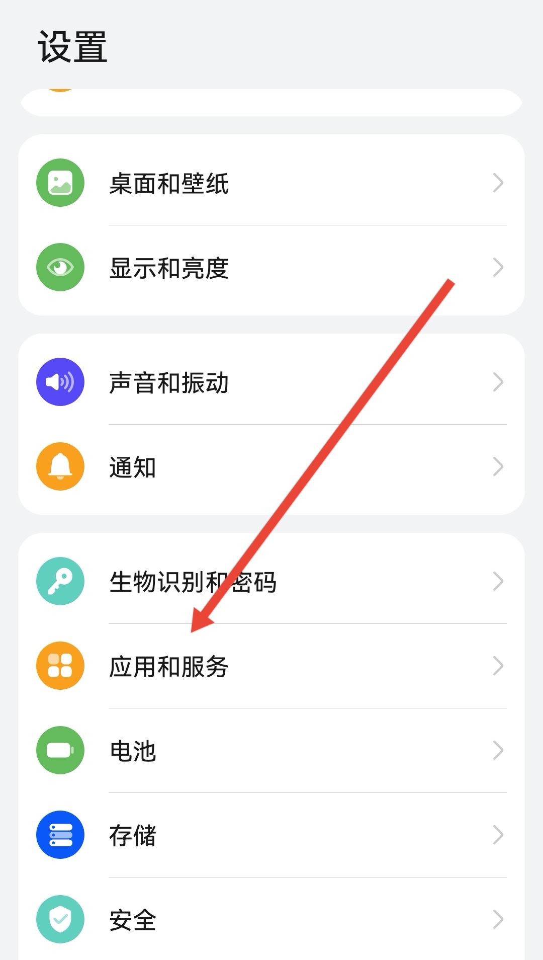 抖音通訊錄怎么開通權(quán)限？