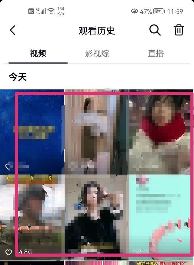 抖音怎么看自己訪問過主頁的人？