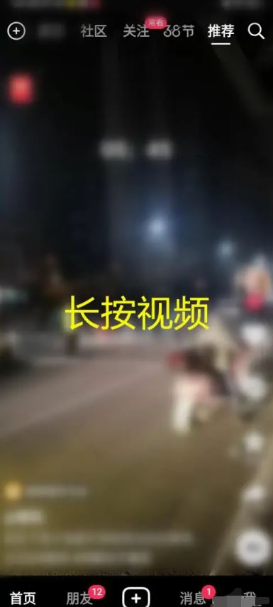 抖音怎么連續(xù)播放下一段？