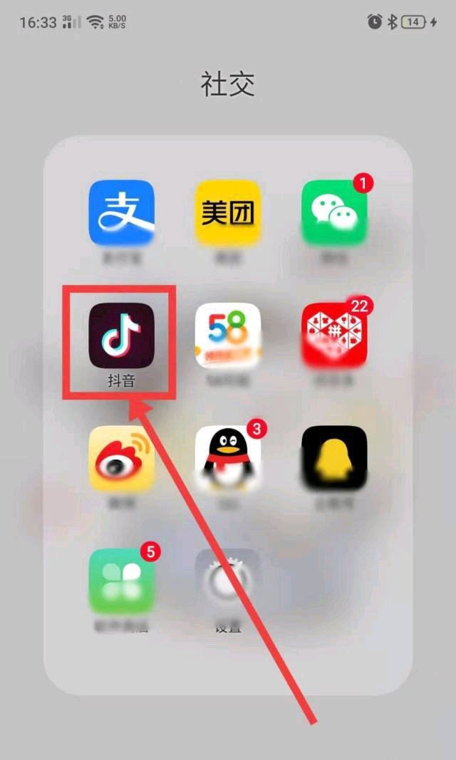 抖音怎么申請平臺介入？