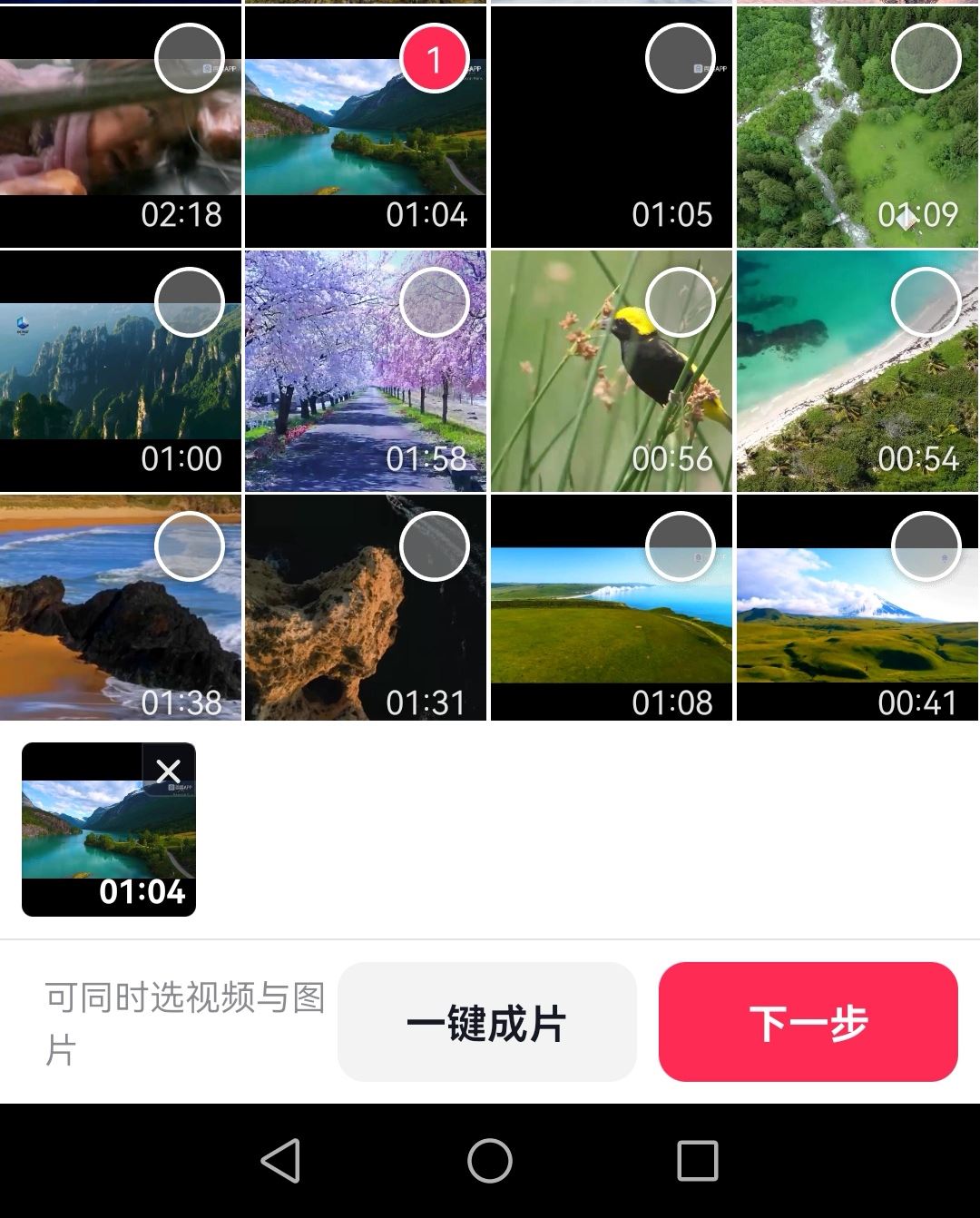 抖音怎么去掉視頻上的字？