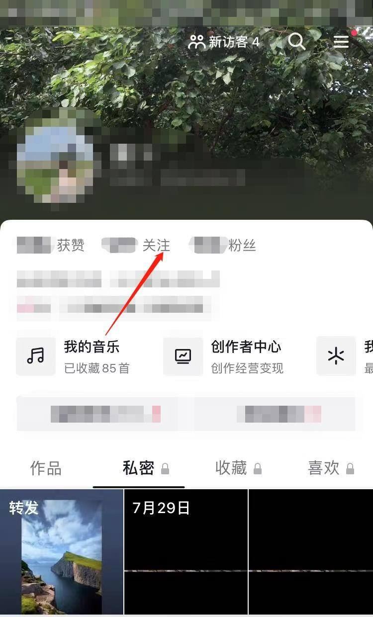 抖音怎么變鐵粉？