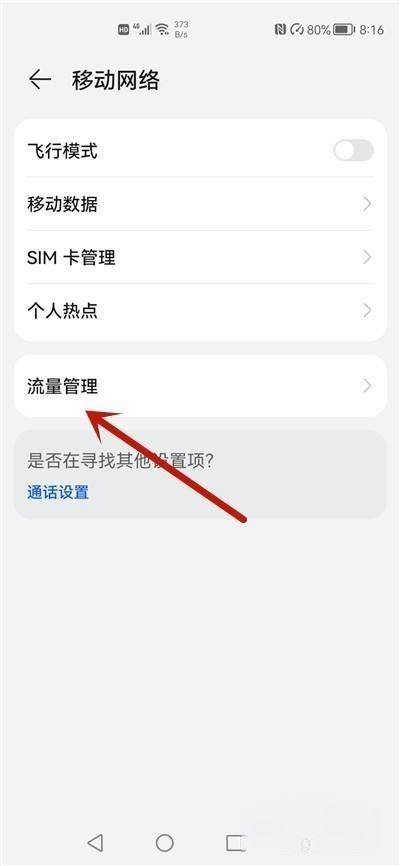 抖音進(jìn)群顯示操作失敗怎么解決？