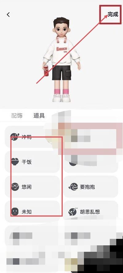 抖音心情狀態(tài)怎么設(shè)置？