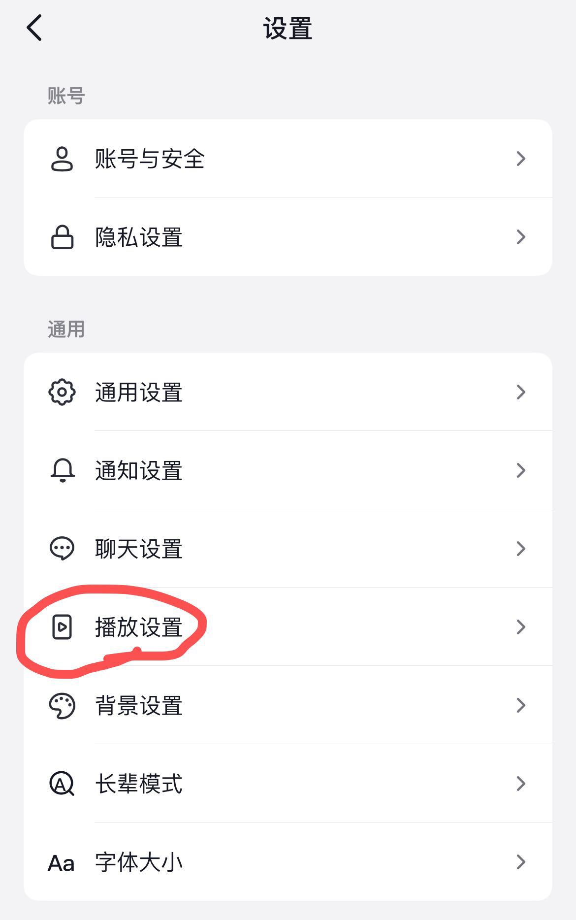 進入抖音后靜音模式怎么取消？