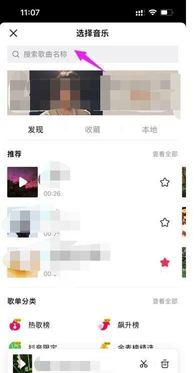 抖音聲音怎么配怪聲音？