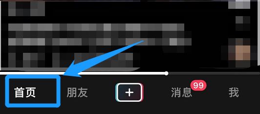 抖音音符怎么弄出來(lái)？