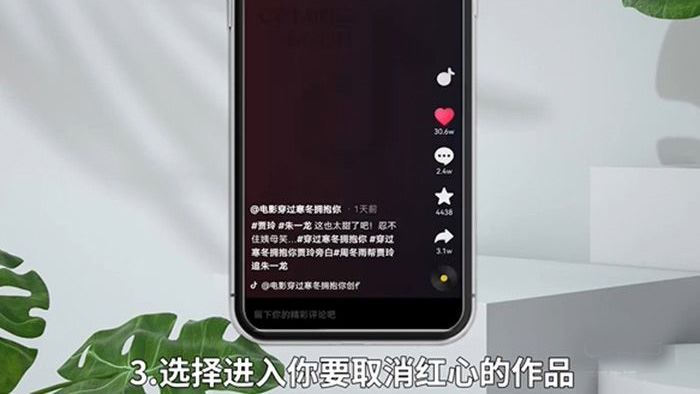 抖音怎么關(guān)閉送小心心？