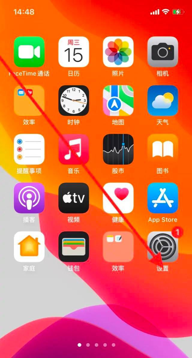 抖音耗電快怎么辦？