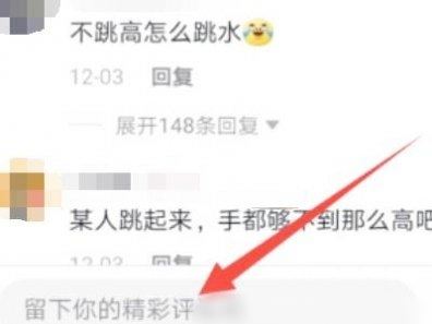 抖音評論弄搜索的符號怎么操作？