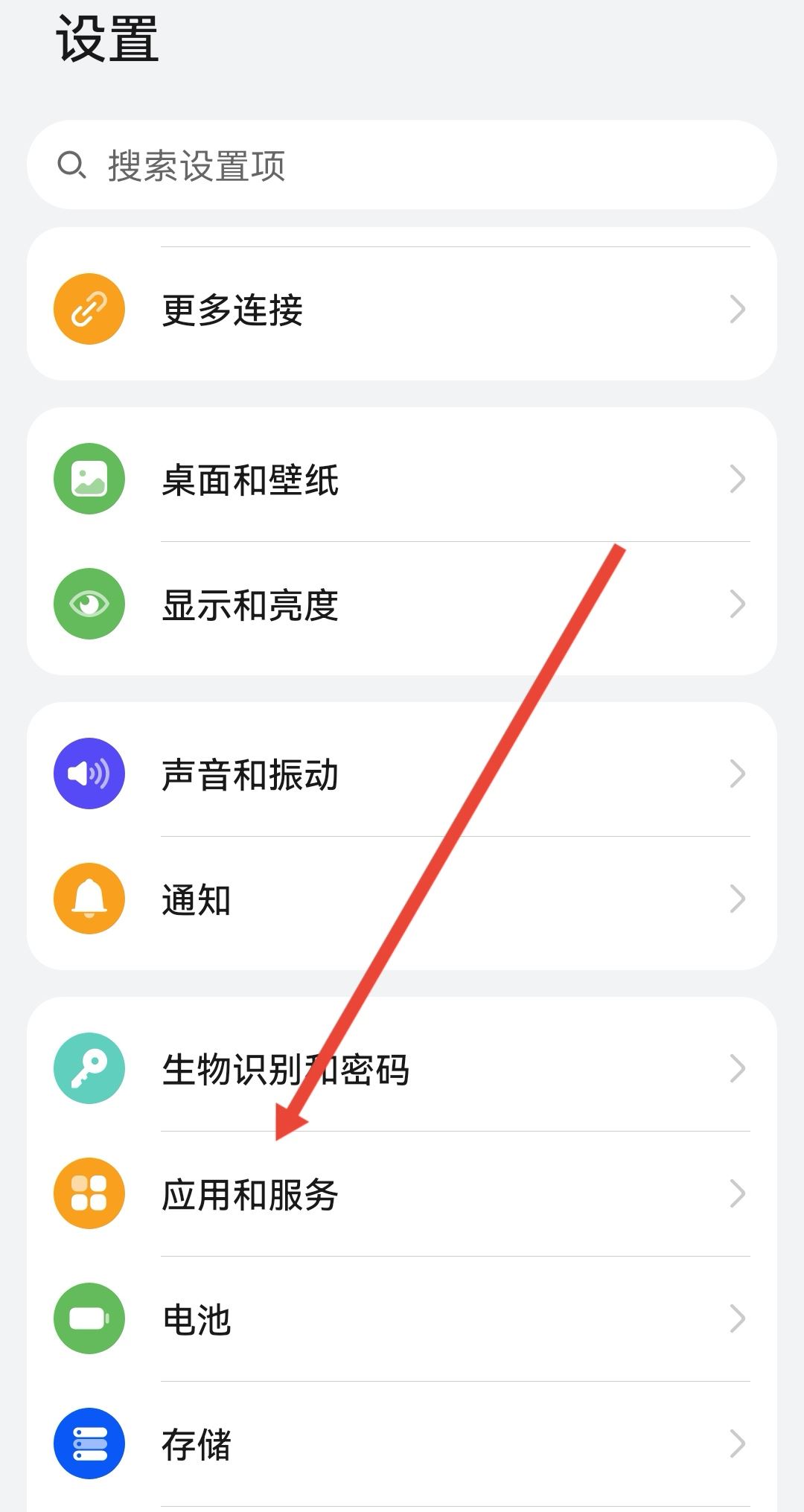 抖音耗電快怎么辦？