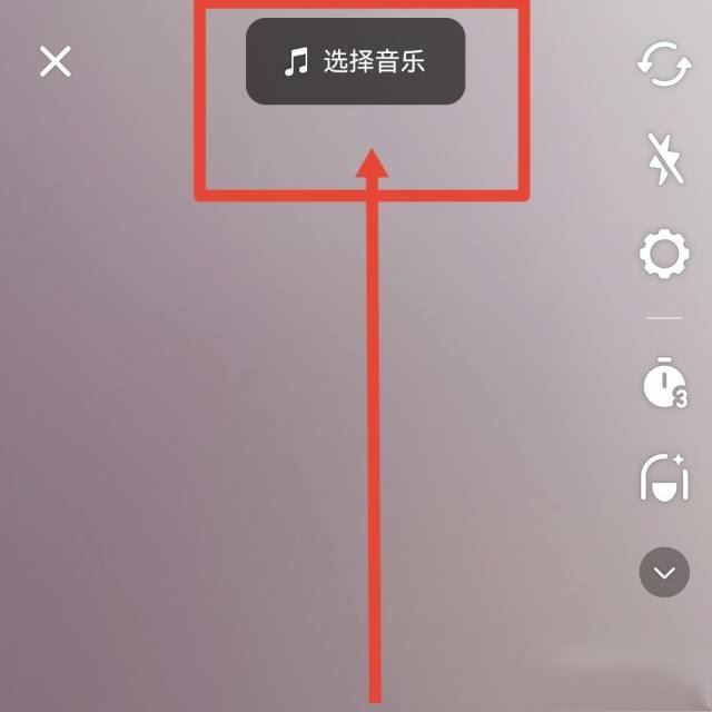 視頻長音樂短怎么把音樂加長？