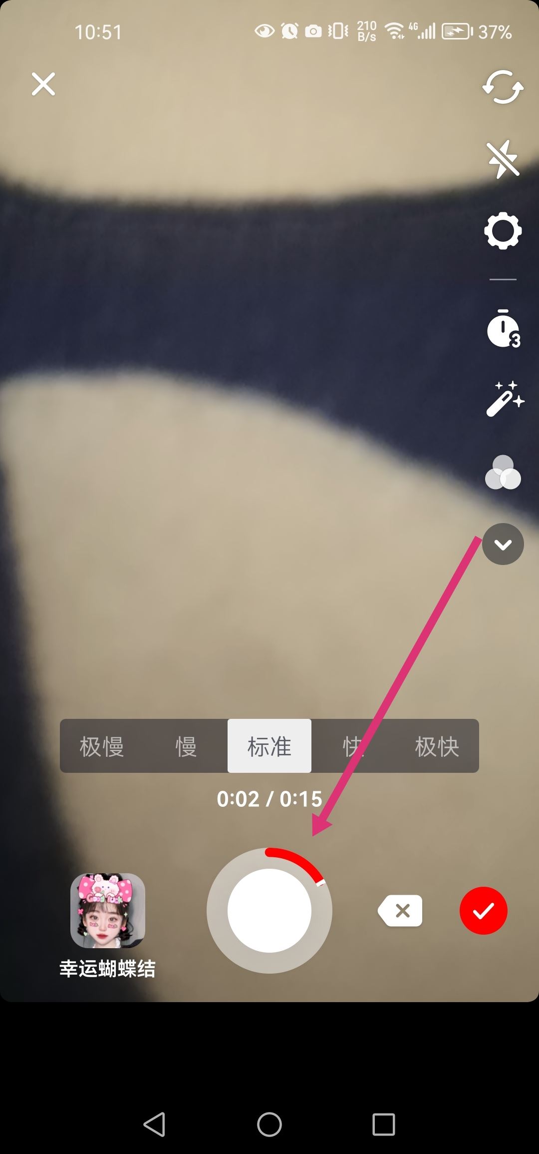 抖音怎么發(fā)兩段視頻不合并？