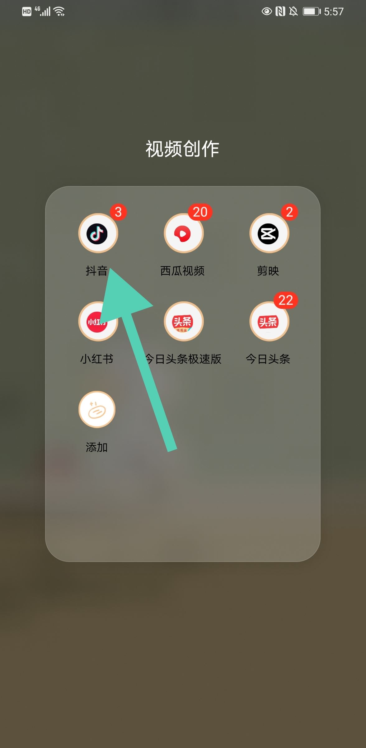 抖音商城快遞怎么看取貨碼？