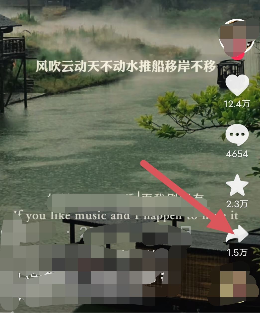 抖音音樂(lè)怎么下到本地？