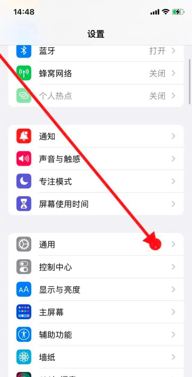 抖音耗電快怎么辦？