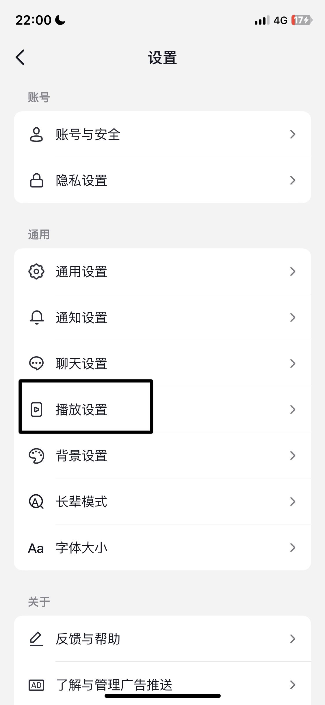 抖音靜音模式怎么關閉蘋果？