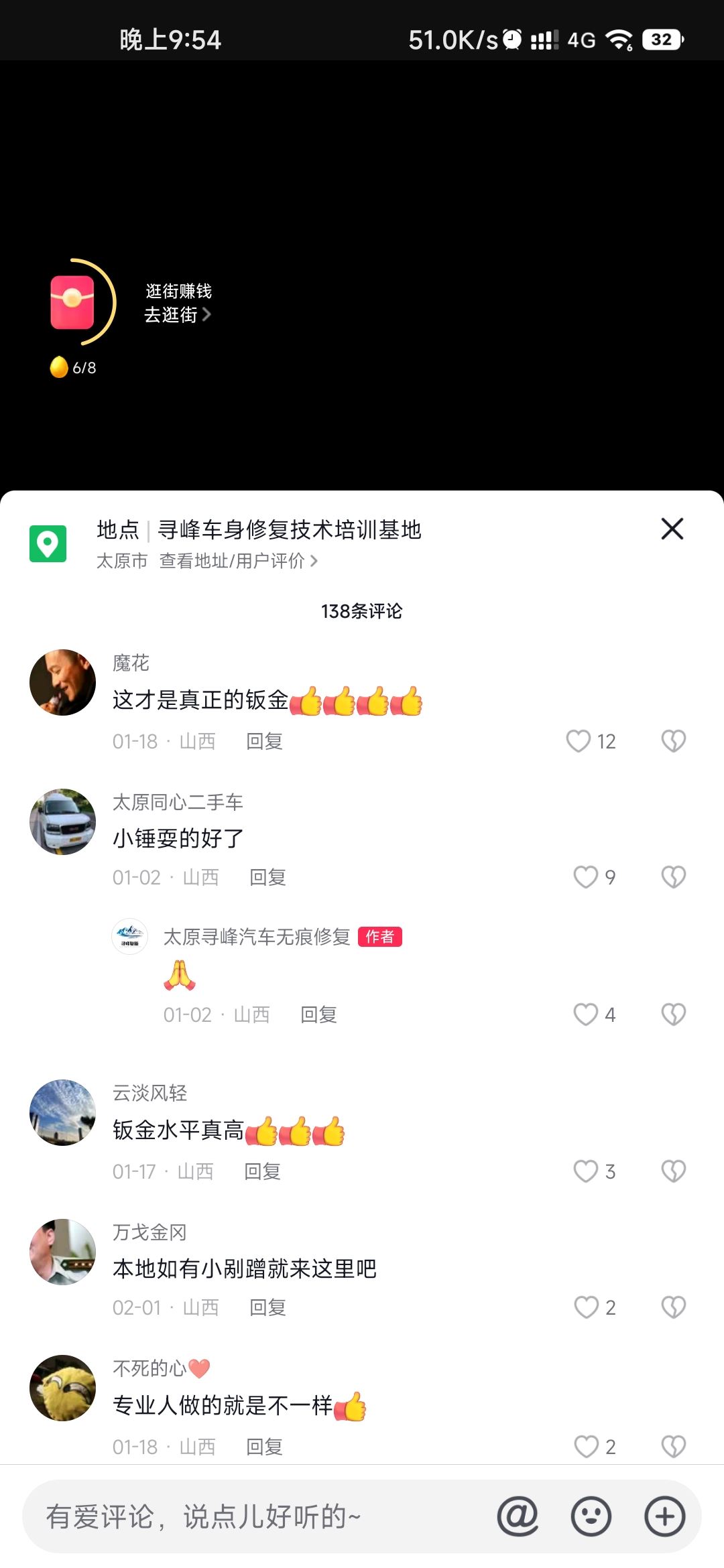 抖音bgm怎么知道歌名？