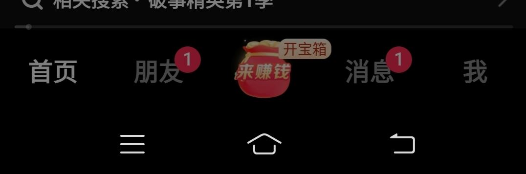 抖音怎么語音回復消息？