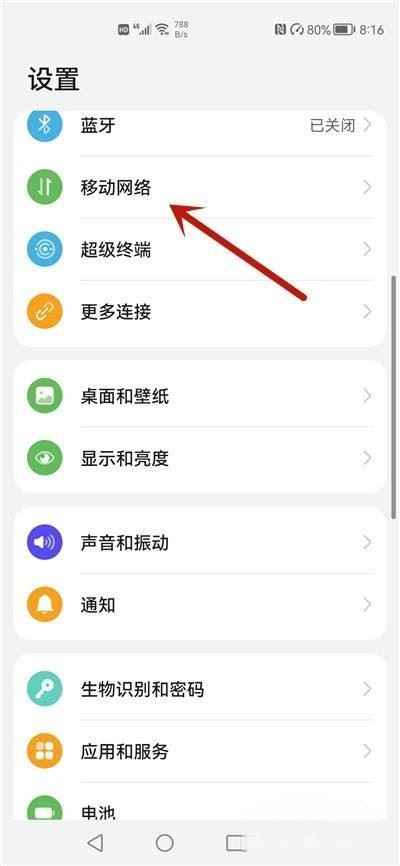 抖音進(jìn)群顯示操作失敗怎么解決？