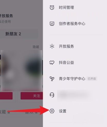 抖音pad模式怎么取消？