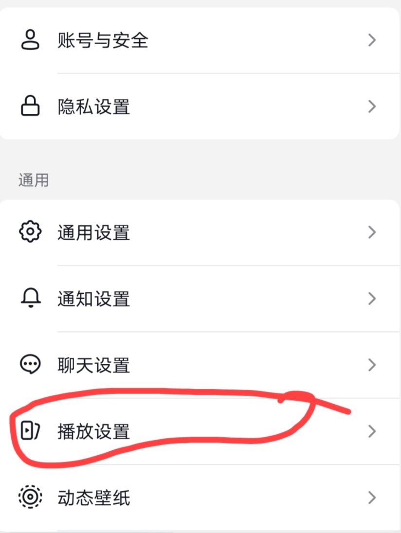 進入抖音后靜音模式怎么取消？