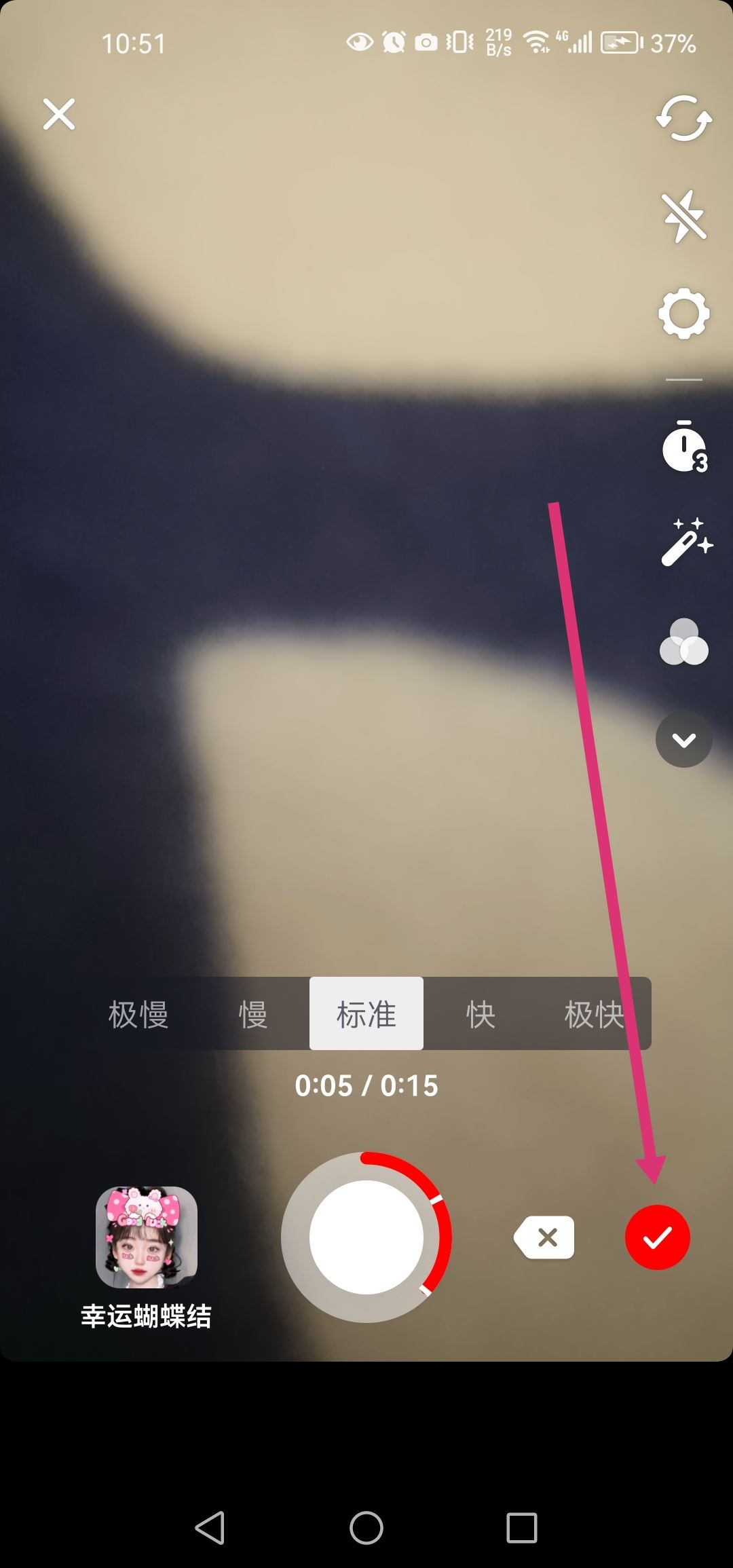 抖音怎么發(fā)兩段視頻不合并？