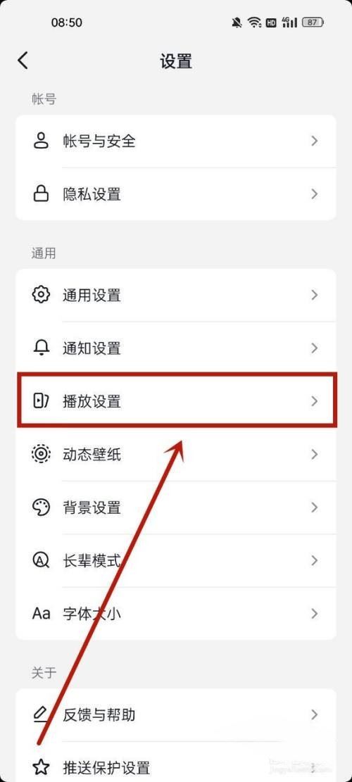 抖音靜音模式怎么關閉蘋果？