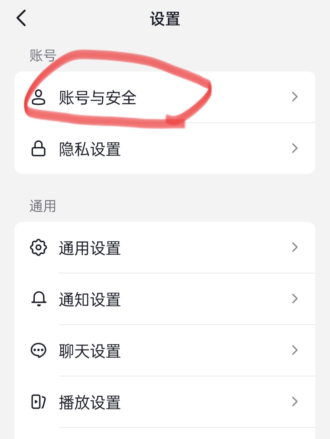 怎么重置抖音？