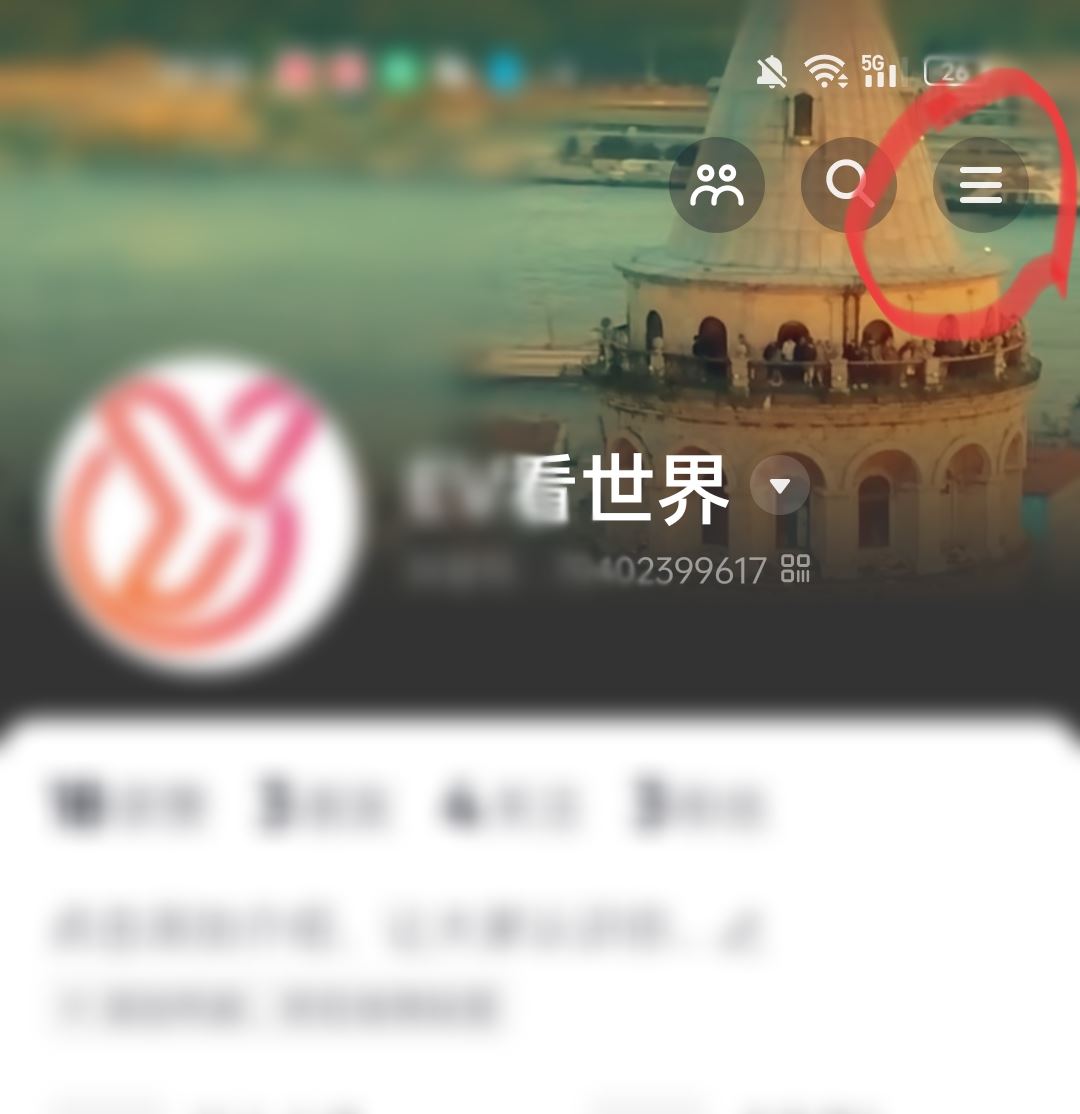 怎么重置抖音？