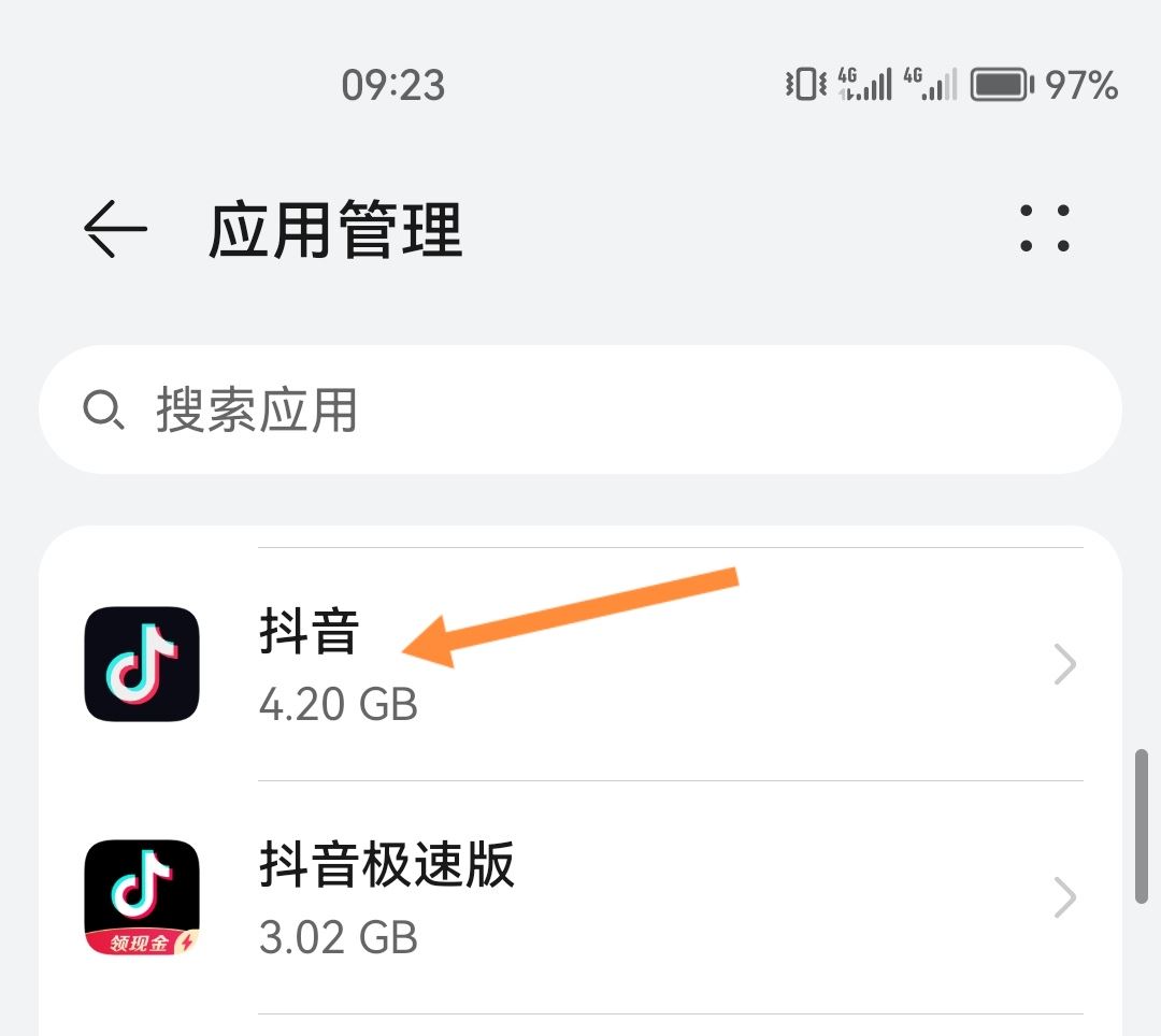 抖音怎么看更新版本？