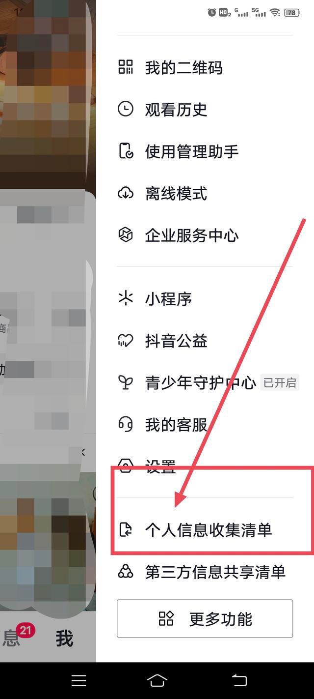 你的抖音號出生了怎么看？