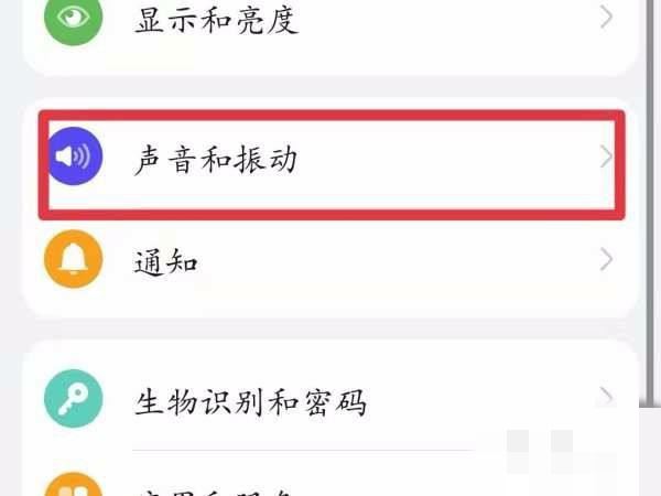 抖音聲音不可用了怎么辦？