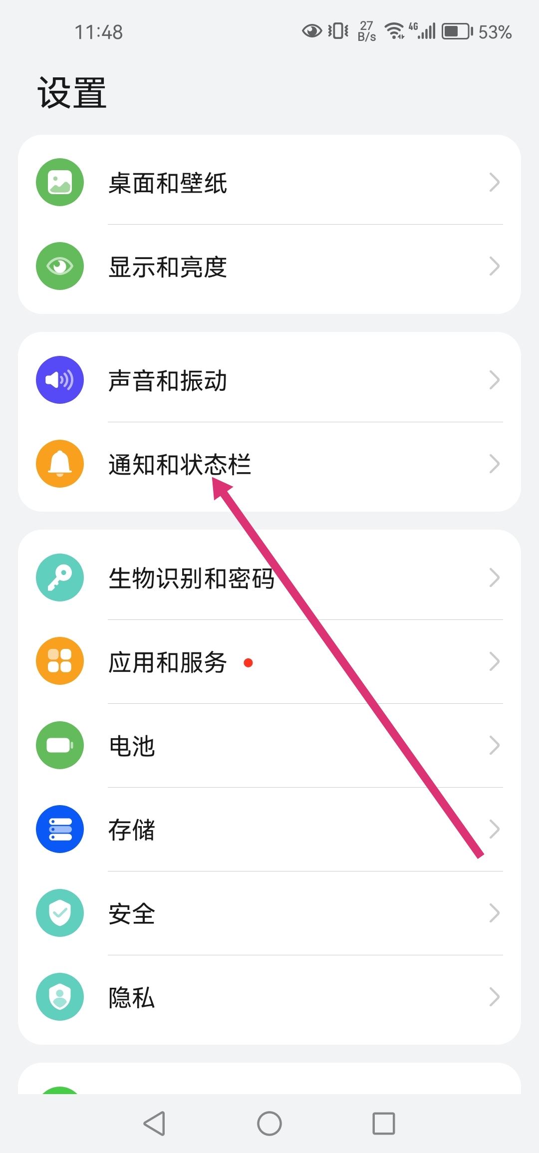 抖音消息數(shù)字怎么消除？