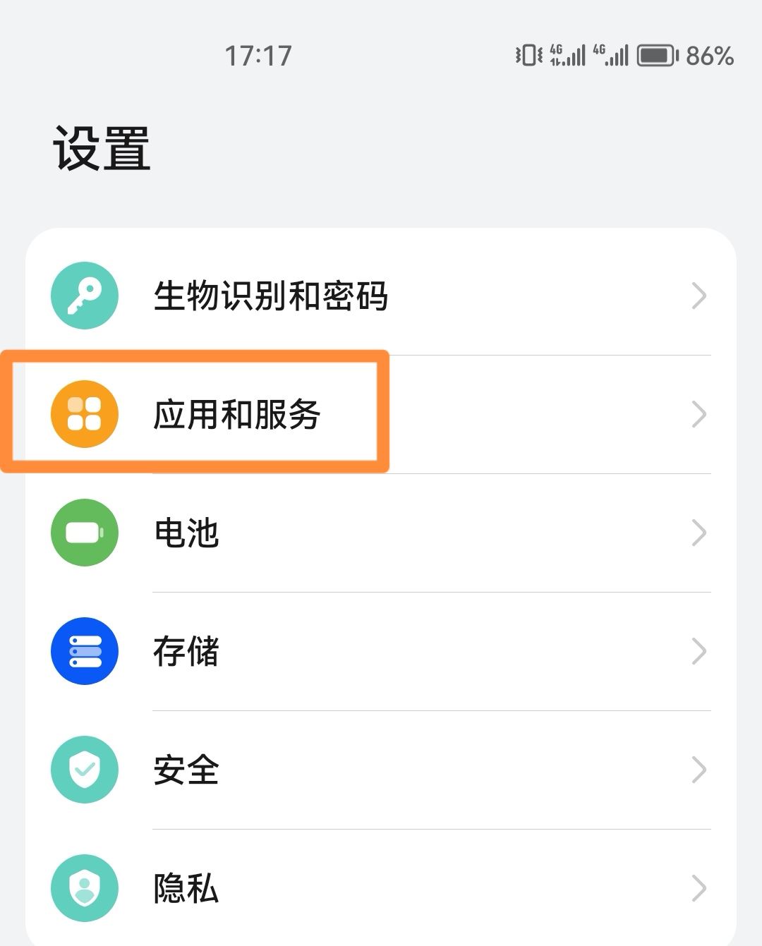 抖音怎么看更新版本？