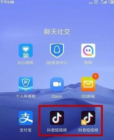 抖音分號(hào)怎么設(shè)置？