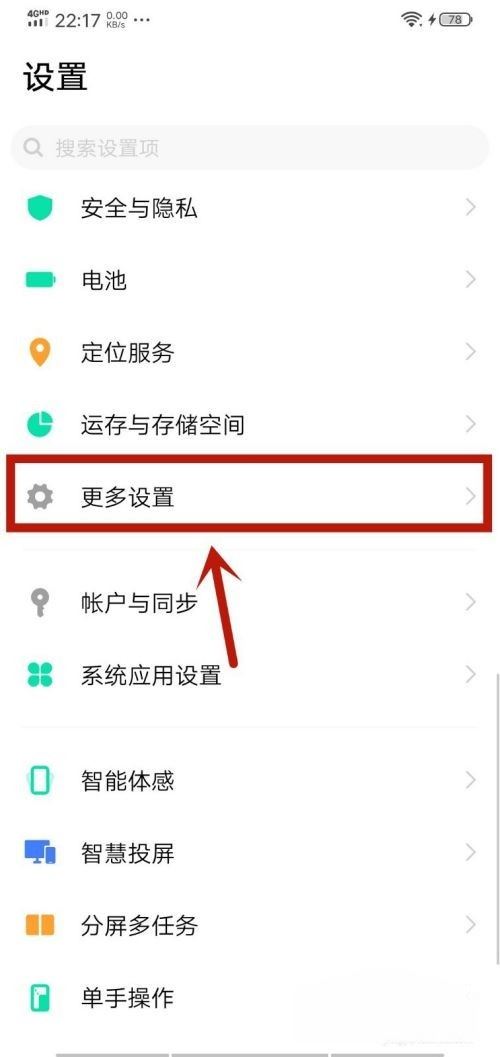 抖音自己暫停怎么回事？