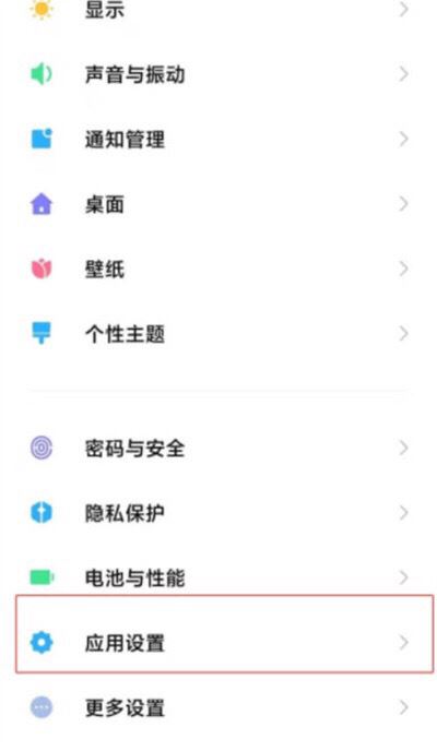 抖音分號(hào)怎么設(shè)置？