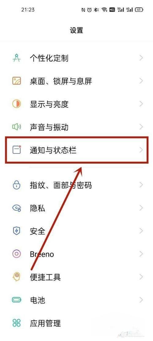 oppo如何把抖音音樂設(shè)置鈴聲？