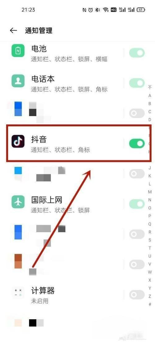 oppo如何把抖音音樂設(shè)置鈴聲？